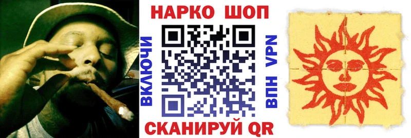 Магазин наркотиков Богородицк Кокаин ГАШ Канабис