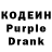 Codein Purple Drank Iurie N.