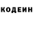 Кодеин Purple Drank Bowman Hath