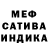 АМФЕТАМИН VHQ Anara 2000