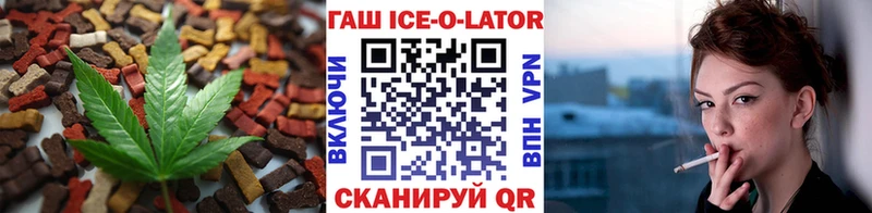 Печенье с ТГК конопля  Богородицк 