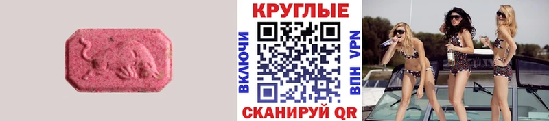 даркнет сайт  Богородицк  Ecstasy круглые 