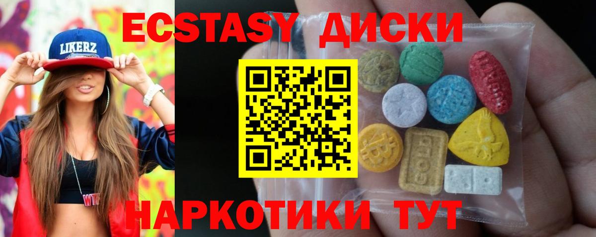 Богородицк  shop клад  Вход с VPN  Экстази TESLA  Ecstasy 250 мг 