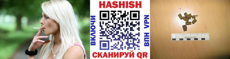 Гашиш hashish  Богородицк 
