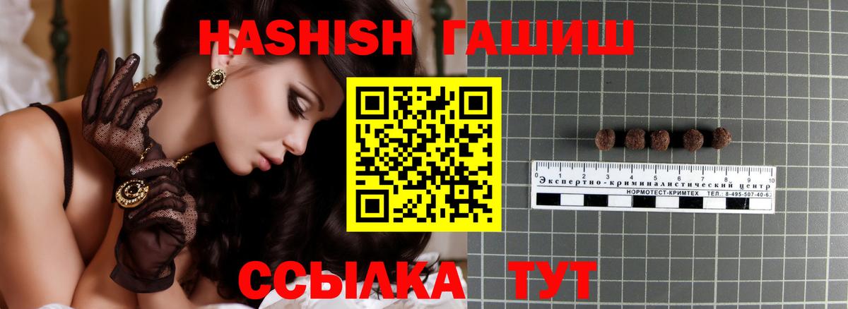 Гашиш AMNESIA HAZE Богородицк