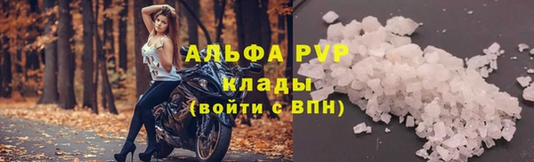 мдма Пересвет