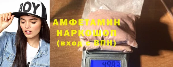 бутират Заволжье