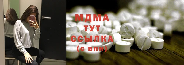 мдма Пересвет