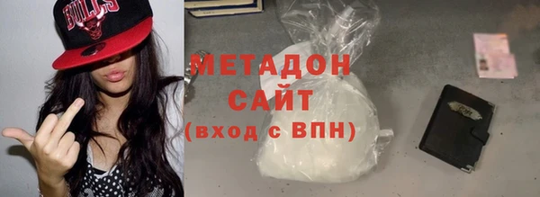 гидра Переславль-Залесский