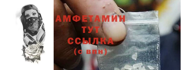 прущая мука Пестово