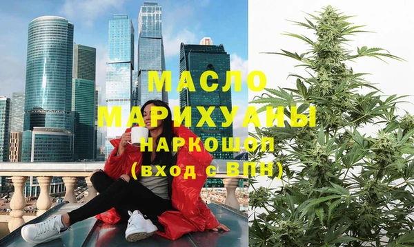 ALPHA-PVP Осинники