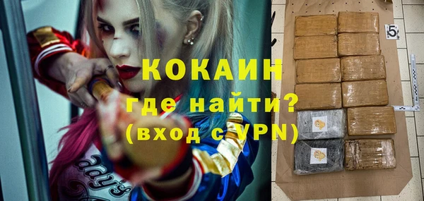 гидра Переславль-Залесский