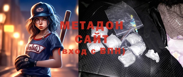 кокаин Бутурлиновка
