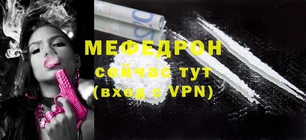 прущая мука Пестово