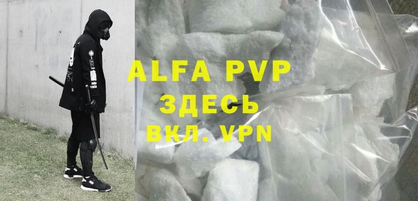 гидра Переславль-Залесский