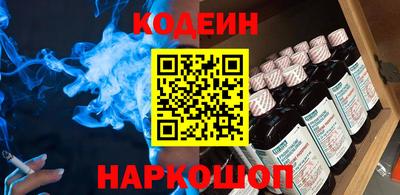 spice Беслан