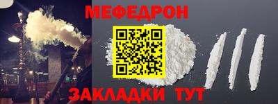 spice Беслан