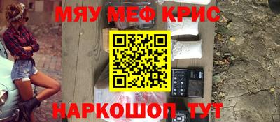 spice Беслан