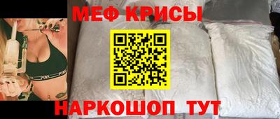 бутик Бийск