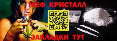 spice Беслан