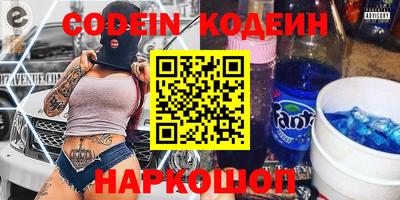 ALPHA PVP Берёзовский