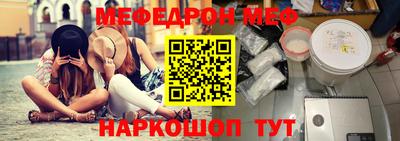 МДМА Балахна