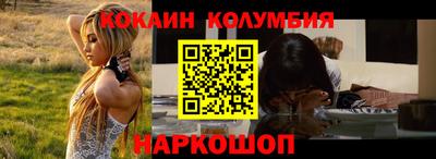 крисы Будённовск