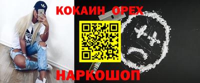 PSILOCYBIN Балаково