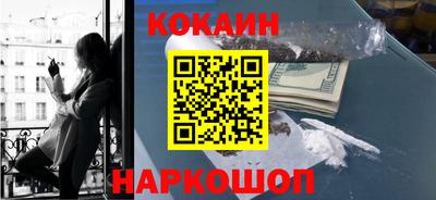 бутик Бийск