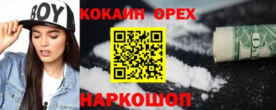 мдма Балашиха