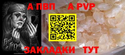 spice Беслан