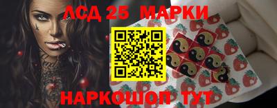 бутик Бийск