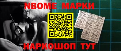 бутик Бийск