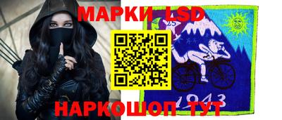 PSILOCYBIN Балаково