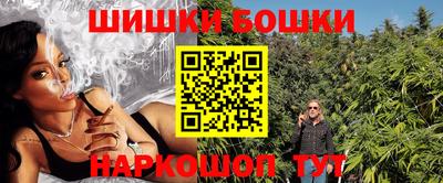 spice Беслан
