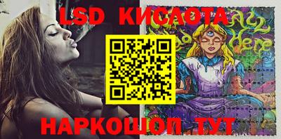 бутик Бийск