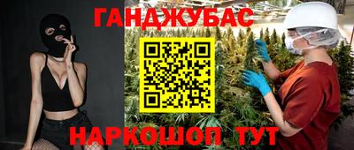 spice Беслан