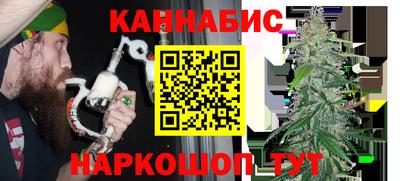 бутик Бийск