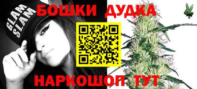 PSILOCYBIN Балаково