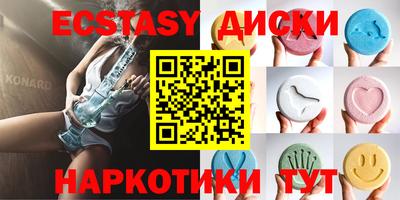 spice Беслан