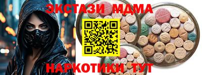 бутик Бийск