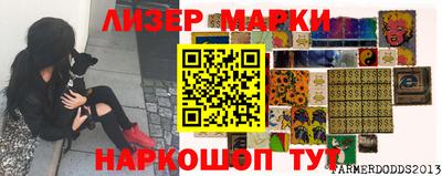 мдма Балашиха