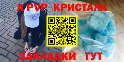 spice Беслан