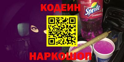 spice Беслан