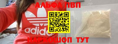 PSILOCYBIN Балаково