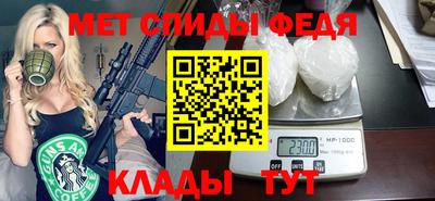 spice Беслан