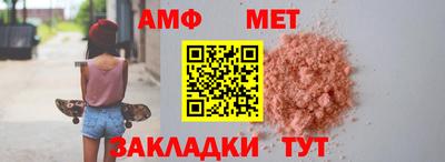 spice Беслан