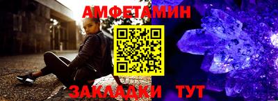бутик Бийск