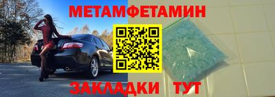 ALPHA PVP Берёзовский