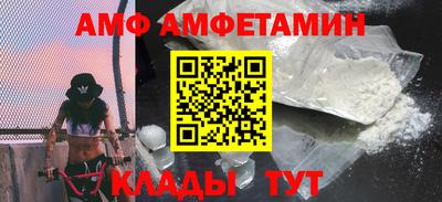 ALPHA PVP Берёзовский